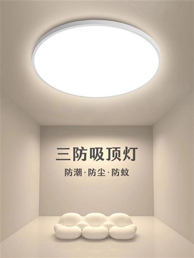 एलईडी बल्ब